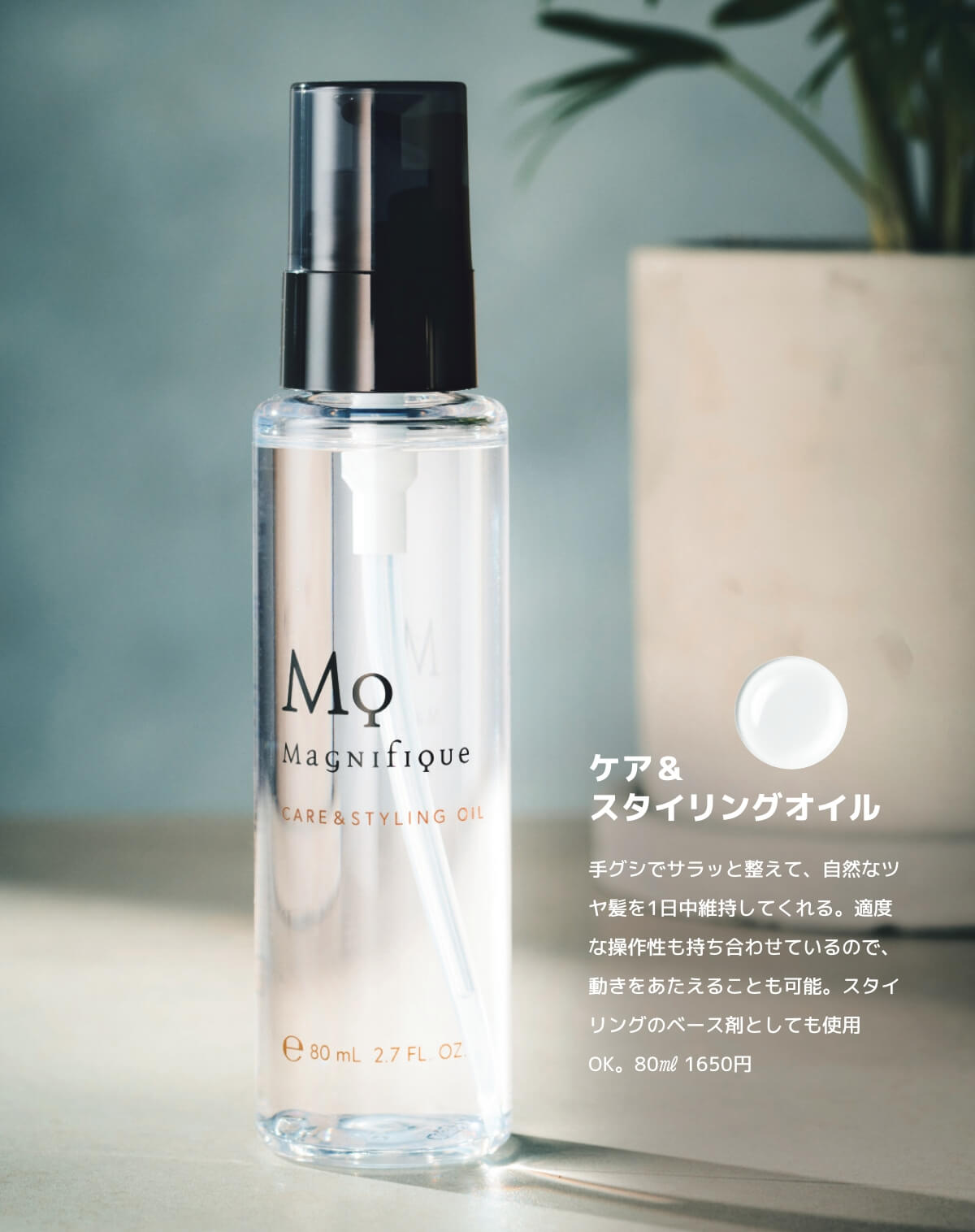 FINEBOYS × LOFT | Cosme Festival