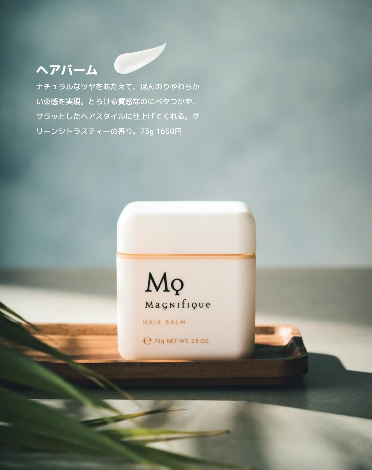 FINEBOYS × LOFT | Cosme Festival