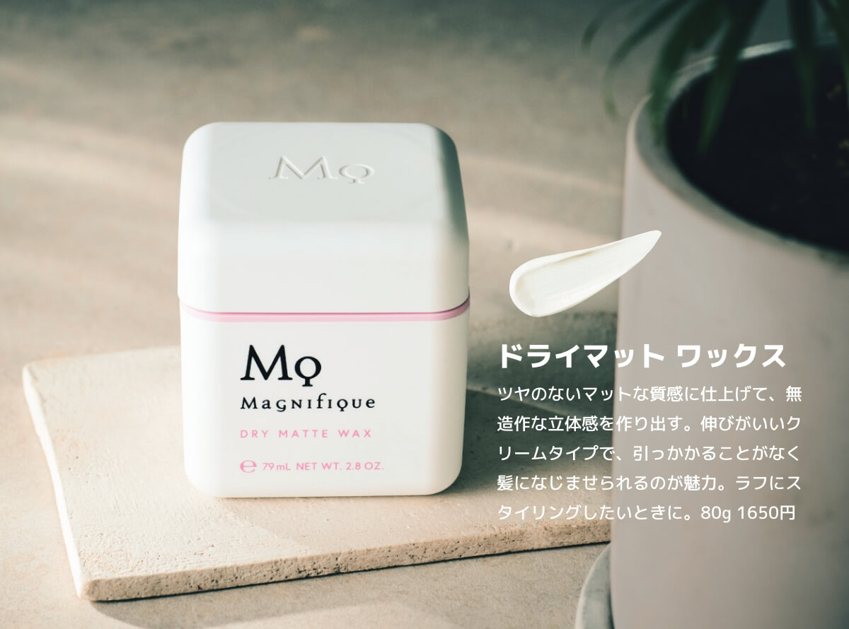 FINEBOYS × LOFT | Cosme Festival