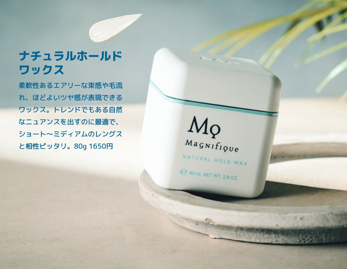 FINEBOYS × LOFT | Cosme Festival