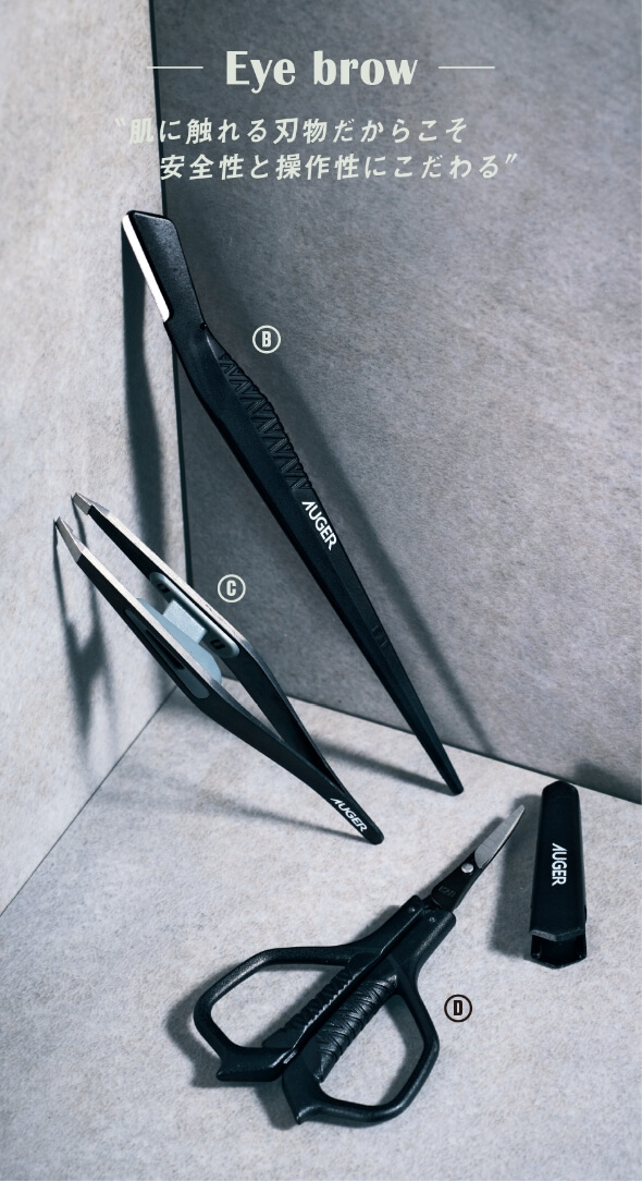 FINEBOYS × LOFT | Cosme Festival