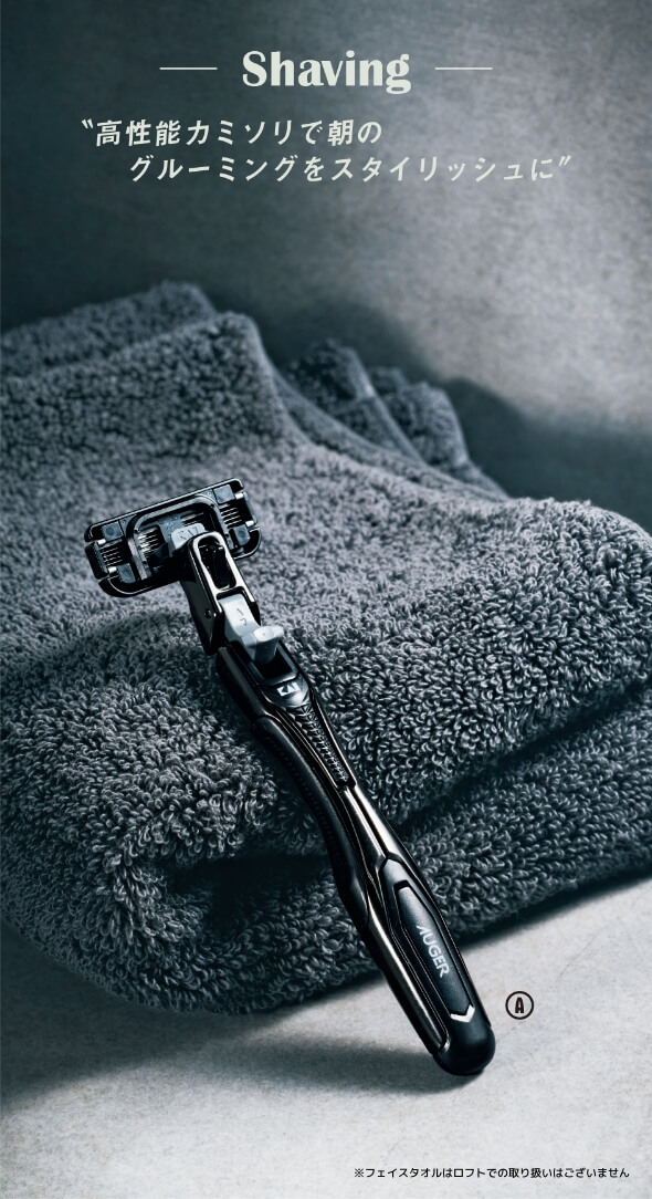 FINEBOYS × LOFT | Cosme Festival