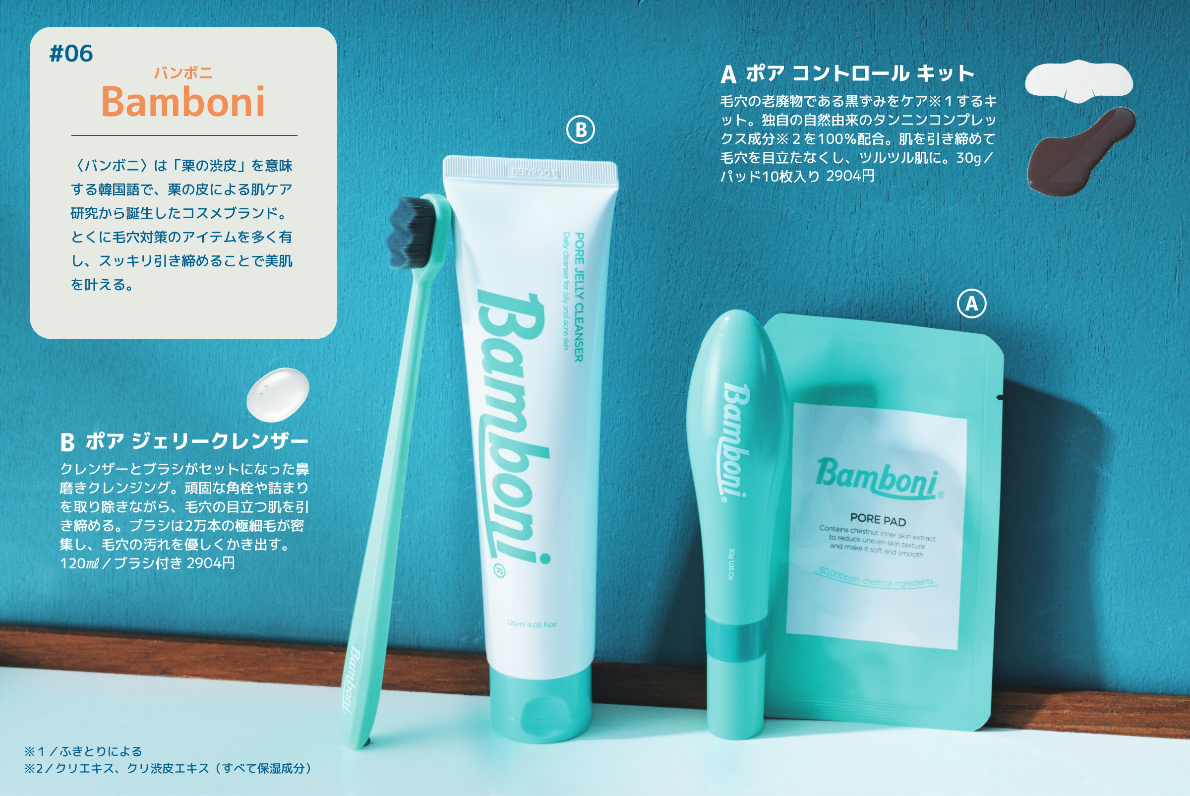 FINEBOYS × LOFT | Cosme Festival