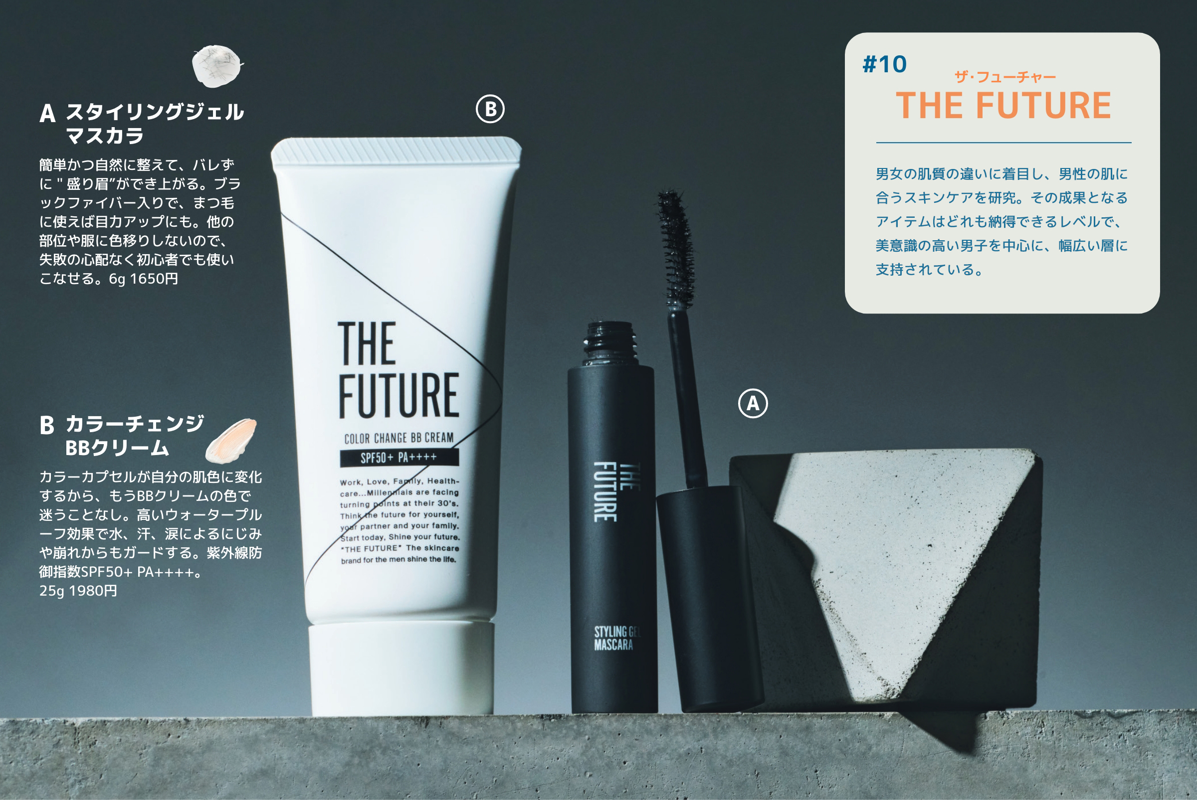 FINEBOYS × LOFT | Cosme Festival