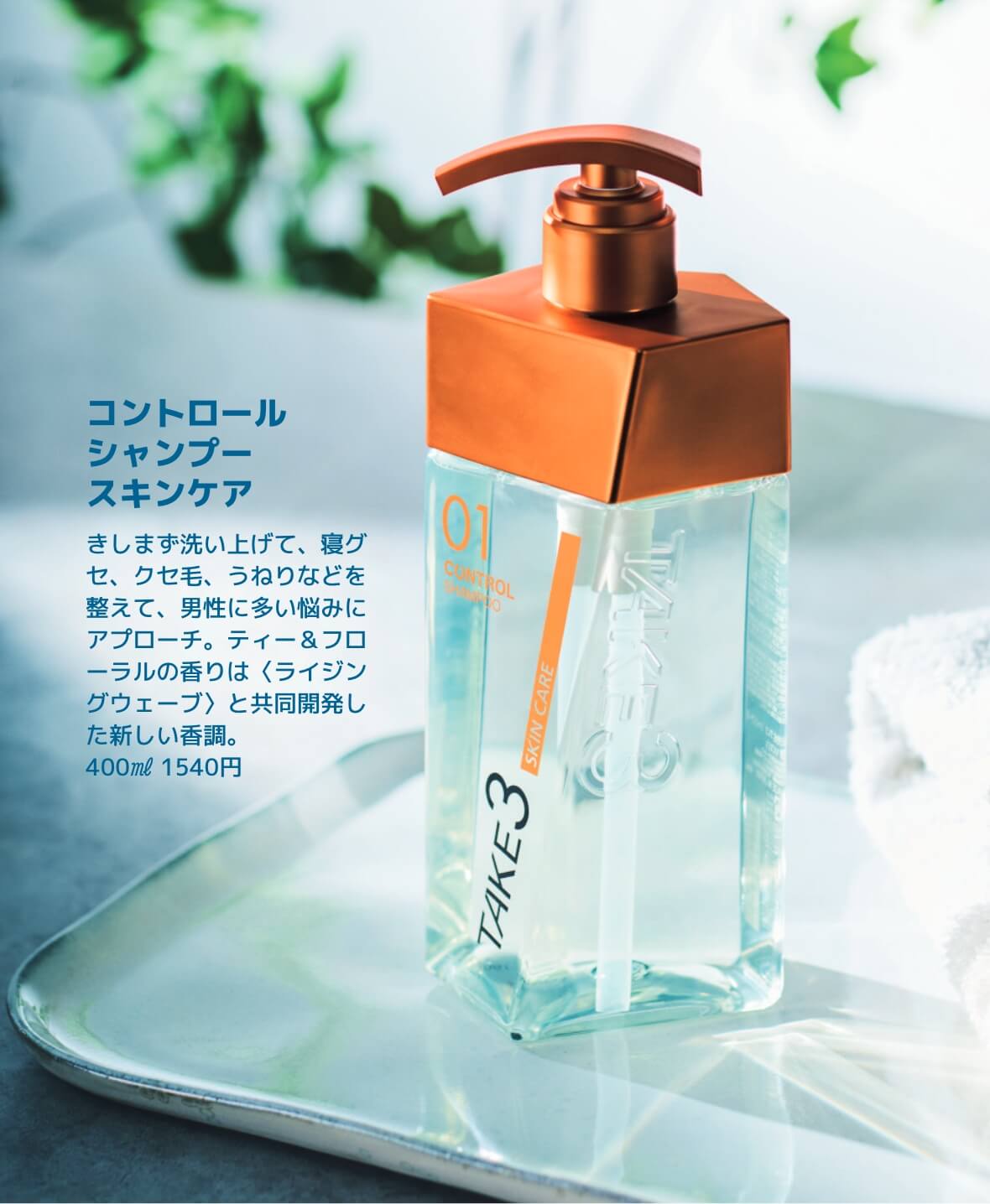 FINEBOYS × LOFT | Cosme Festival