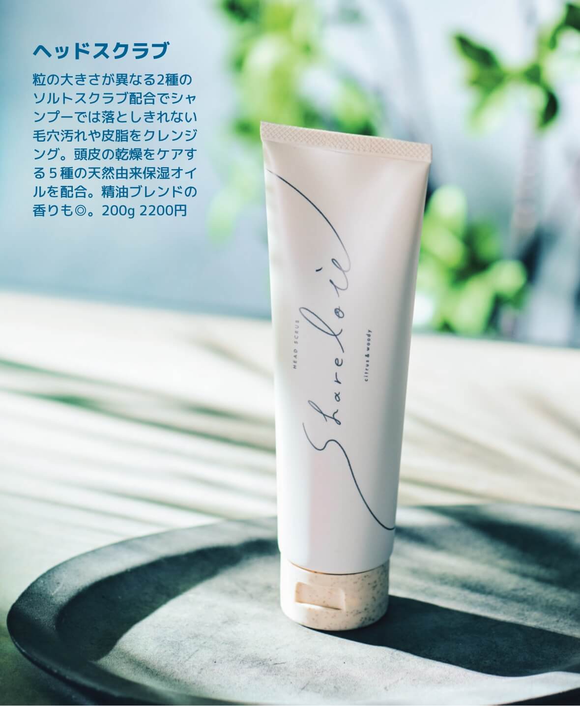 FINEBOYS × LOFT | Cosme Festival