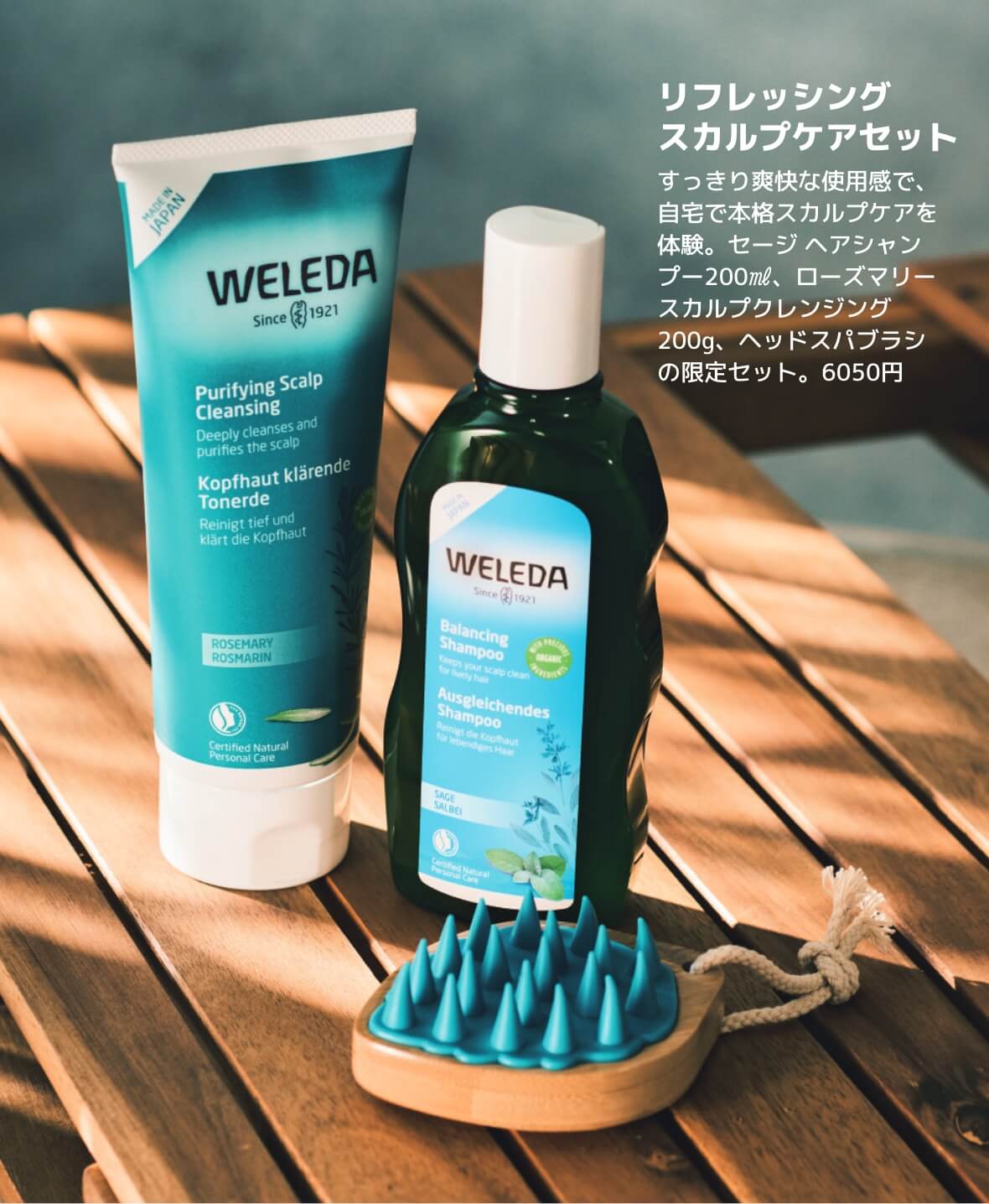 FINEBOYS × LOFT | Cosme Festival