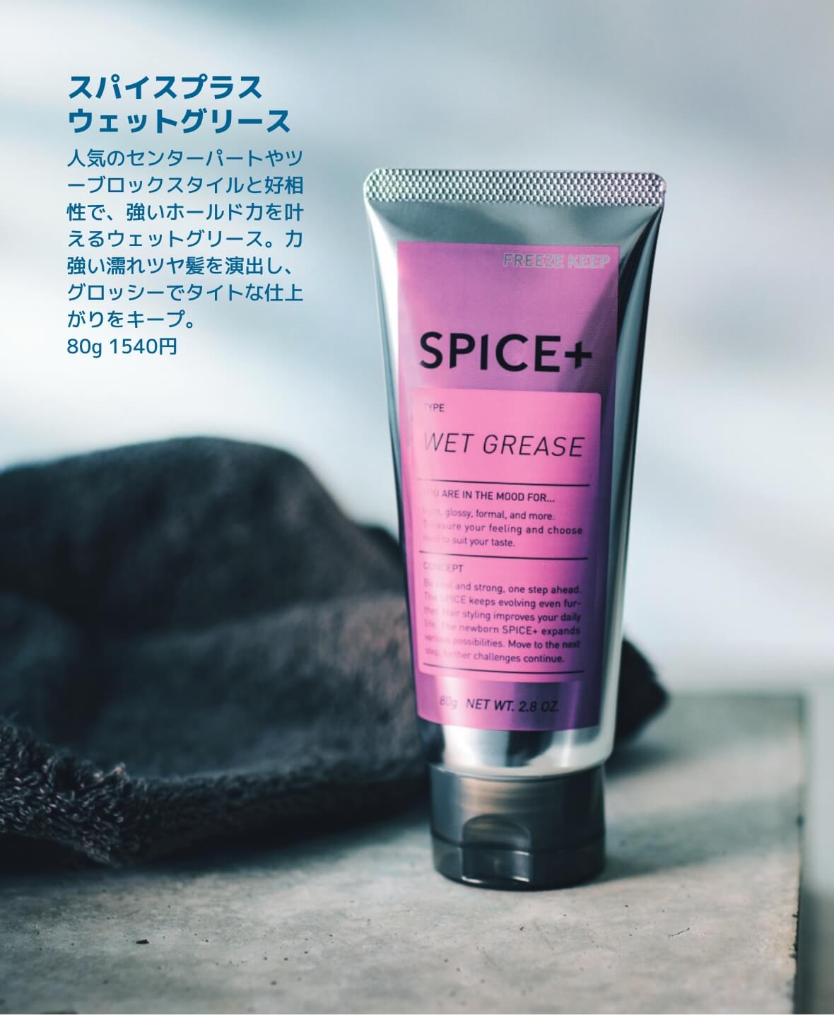 FINEBOYS × LOFT | Cosme Festival