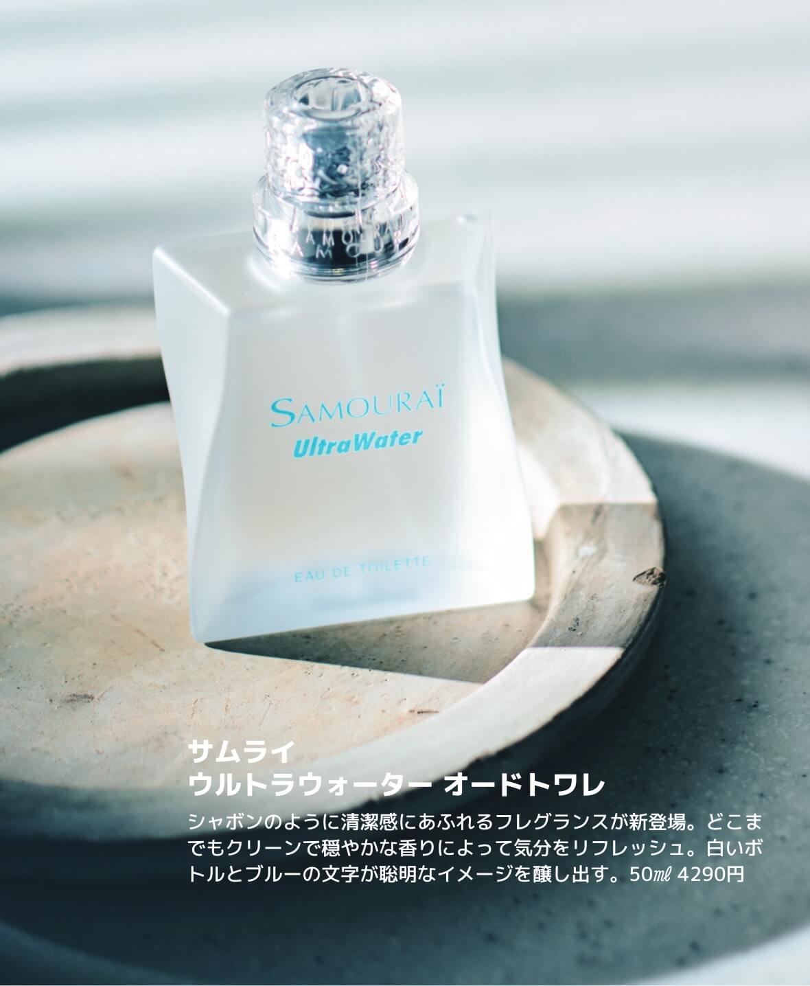 FINEBOYS × LOFT | Cosme Festival