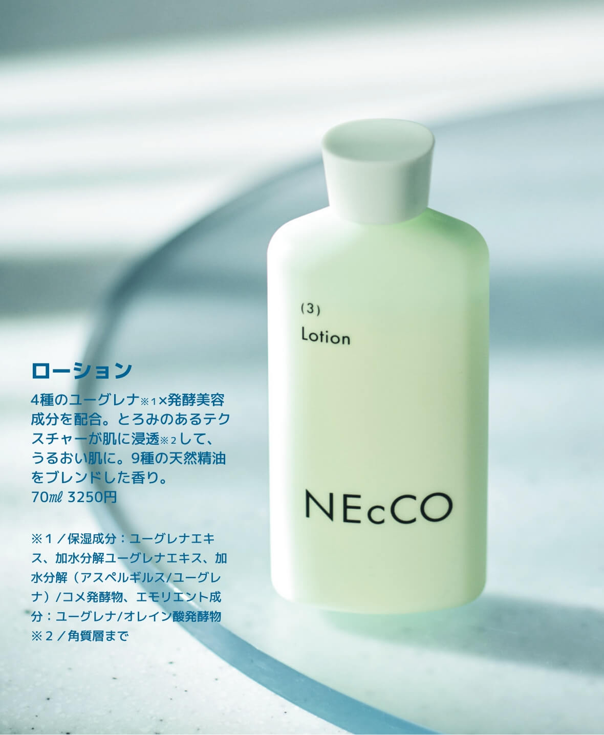 FINEBOYS × LOFT | Cosme Festival