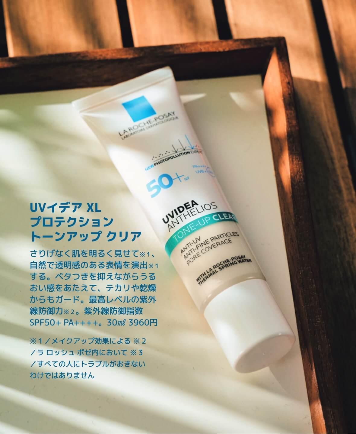 FINEBOYS × LOFT | Cosme Festival