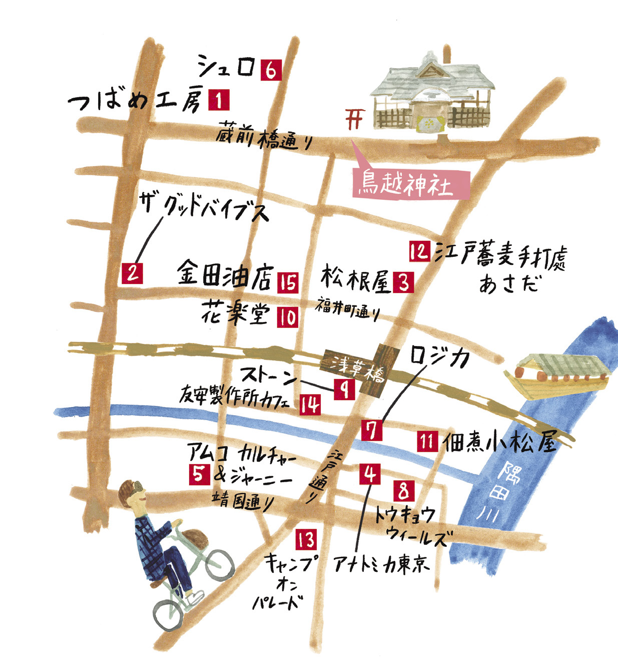 地図 浅草橋エリア