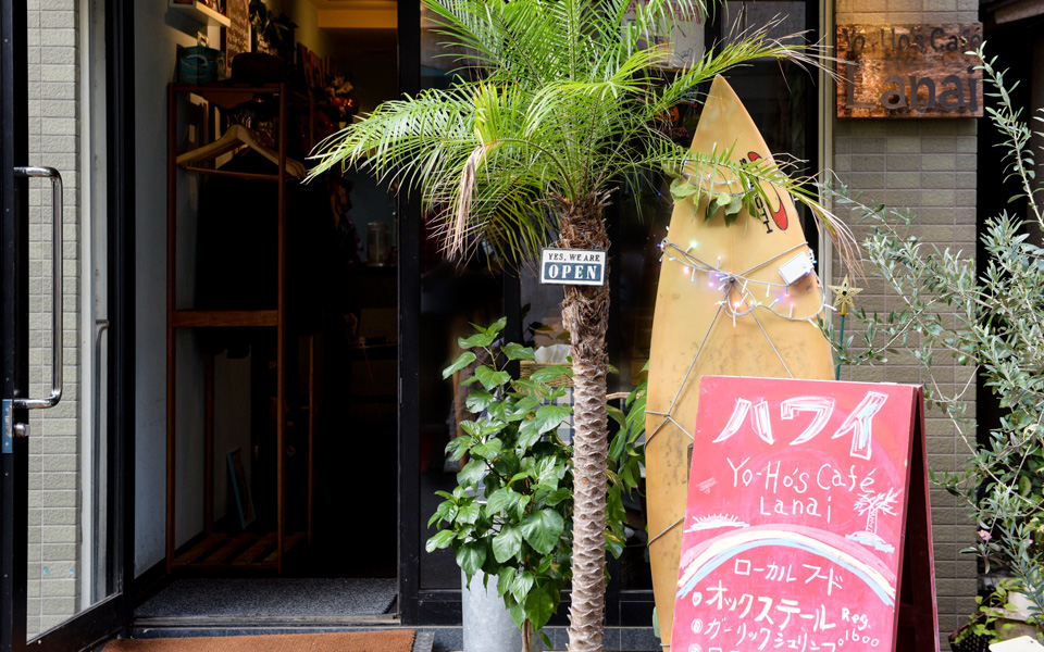 ヨーホーズカフェラナイ