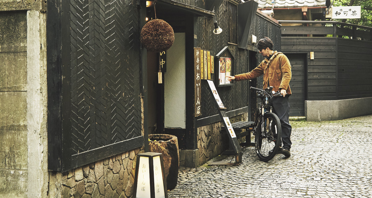 神楽坂おいしんぼ　Fine［ファイン］