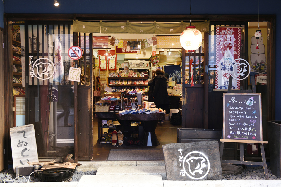 手ぬぐいのちどり屋