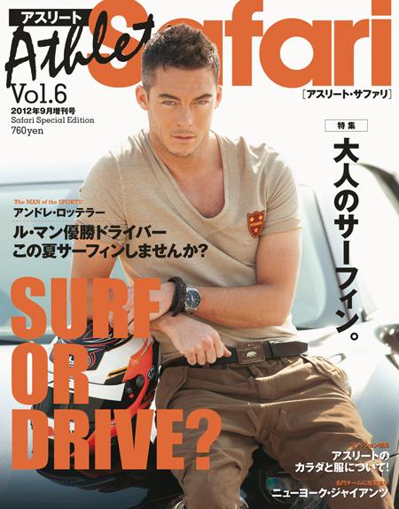 Athlete Safari Vol.6 COVER:アンドレ・ロッテラー