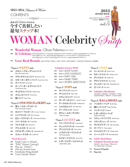 WOMAN Celebrity Snap vol.05 COVER:オリヴィア・パレルモ