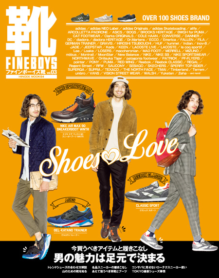 FINEBOYS 靴　Vol.3 