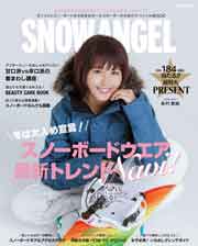恋のスノボーエンジェル 14sa_ad_297_210_01-mb.jpg
