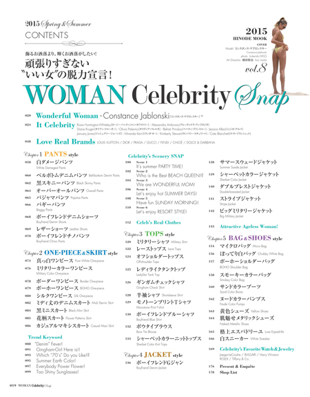 WOMAN Celebrity Snap vol.8 COVER:コンスタンス・ヤブロンスキー