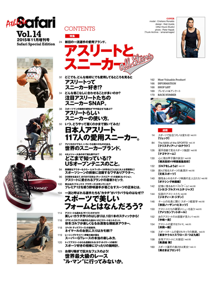 Athlete Safari Vol.14 アスリートとスニーカー<br/>COVER:クリスティアーノ・ロナウド