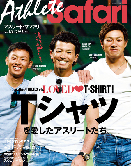 Athlete Safari Vol.15  Tシャツを愛したアスリートたち<br/>COVER:松田宣浩、柳田悠岐、今宮健太