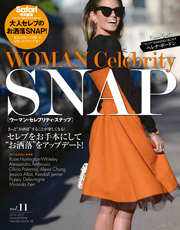 WOMAN Celebrity SNAP vol.11 | 日之出出版