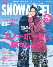 SnowAngel_16-17_001hy180.jpg