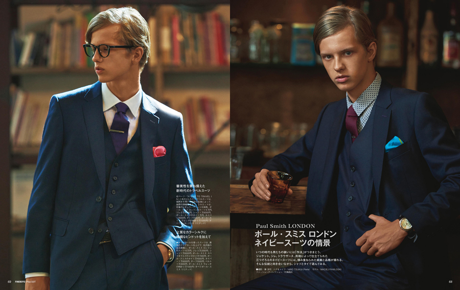 FINEBOYS plus SUIT Vol.24 '15-'16秋冬号<br/>スーツの基本と正解!