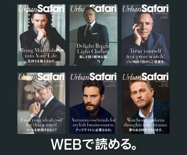 雑誌 Safari サファリ 毎月25日発売 日之出出版