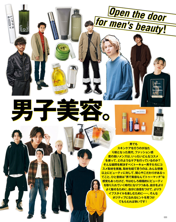 FINEBOYS+plus BEAUTY vol.2 COVER:渡辺翔太
