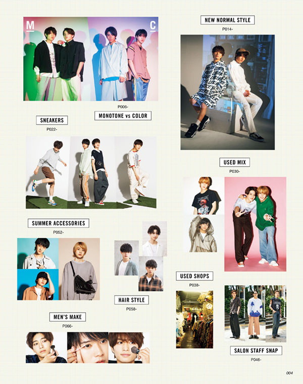 FINEBOYS+plus Rookies Vol.2 COVER:HiHi Jets、美 少年、7 MEN 侍