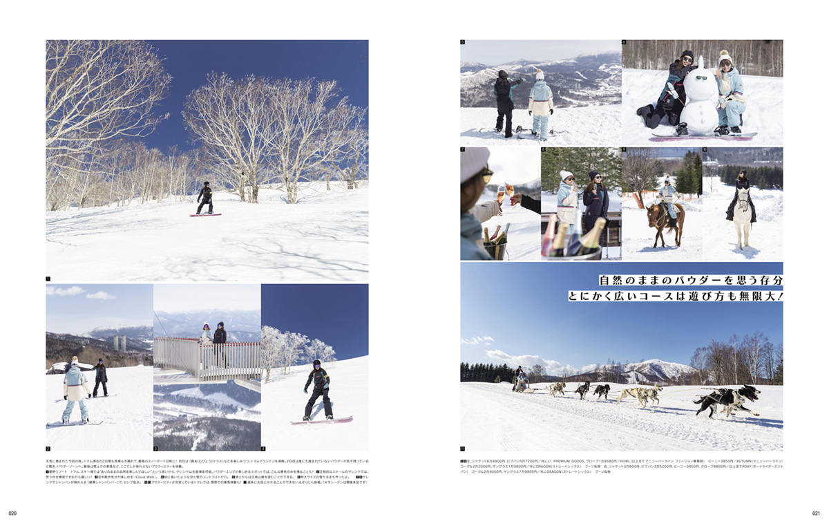SNOWANGEL 21-22 COVER:池田美優