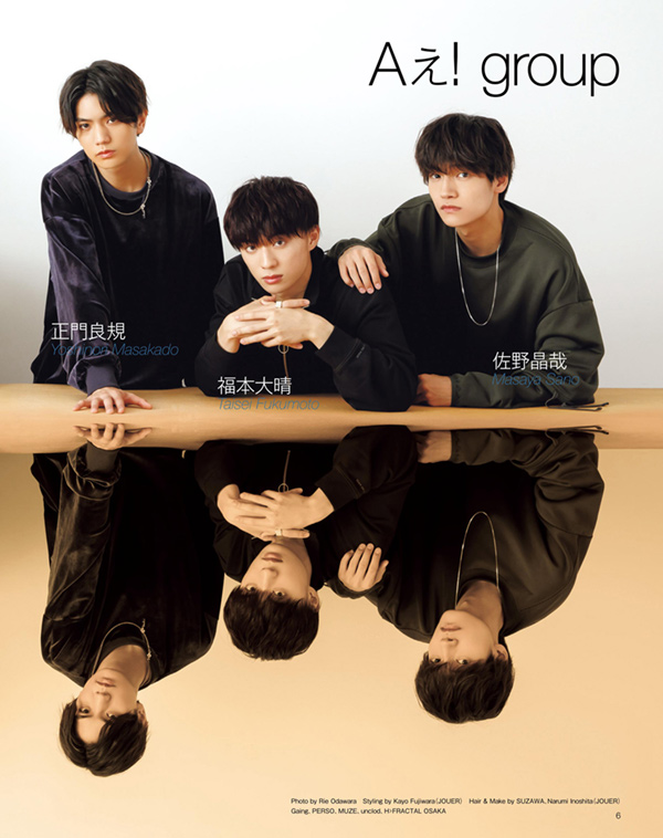 Dance SQUARE vol.47 COVER:Aぇ! group