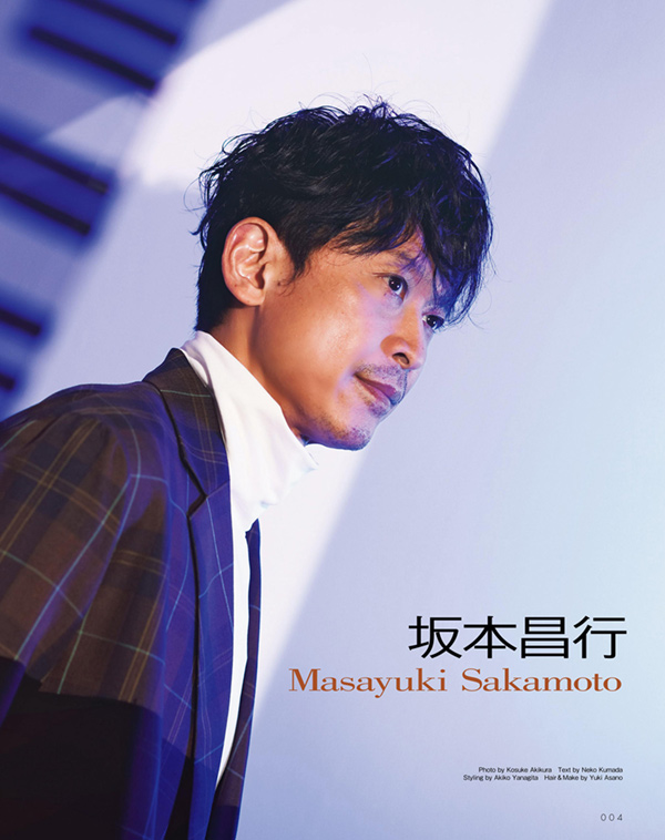 STAGE SQUARE vol.54 COVER:坂本昌行