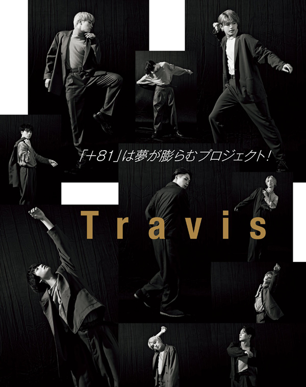 Dance SQUARE vol.48 COVER:Travis Japan
