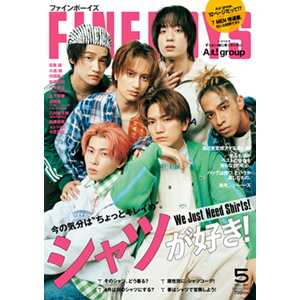 2022秋冬新作】 HOTDOG FINEBOYS 雑誌 12冊 ファッション - www