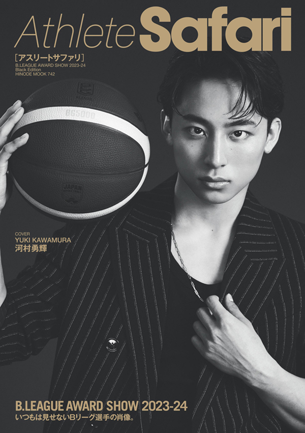 Athlete Safari B.LEAGUE AWARD SHOW 2023-24 Black Edition cover:河村勇輝