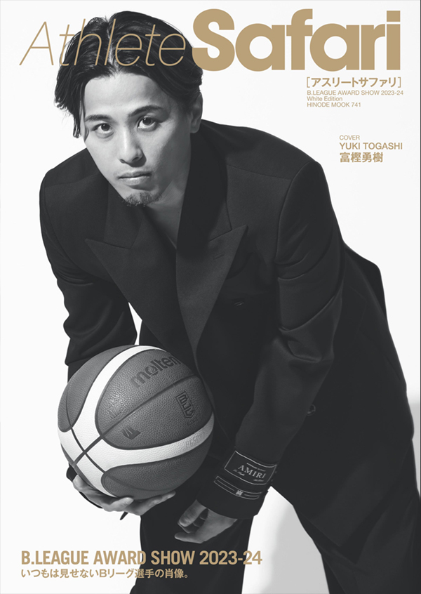 athlete safari 雑誌 サイト