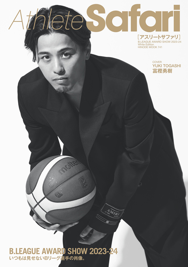 Athlete Safari B.LEAGUE AWARD SHOW 2023-24 White Edition cover:富樫勇樹