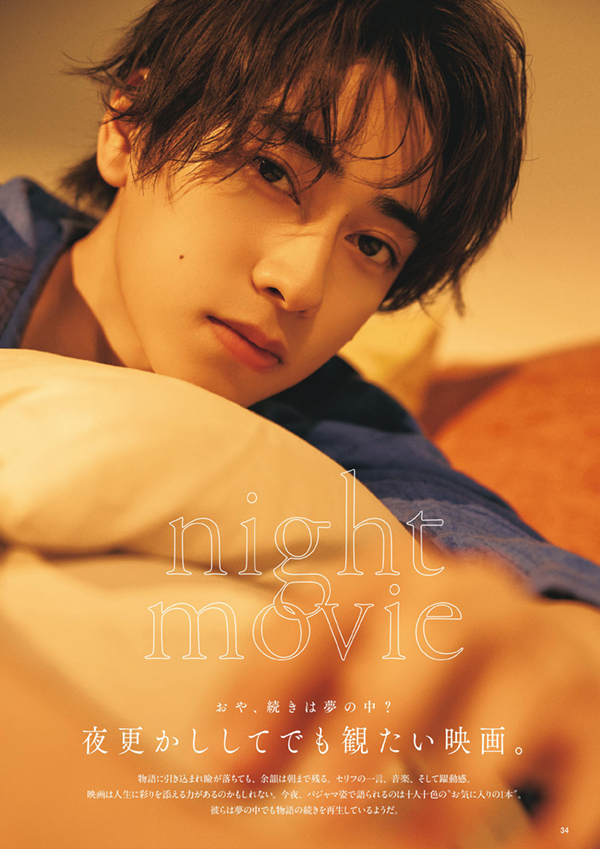 FINEBOYS+plus OYASUMI COVER:原嘉孝