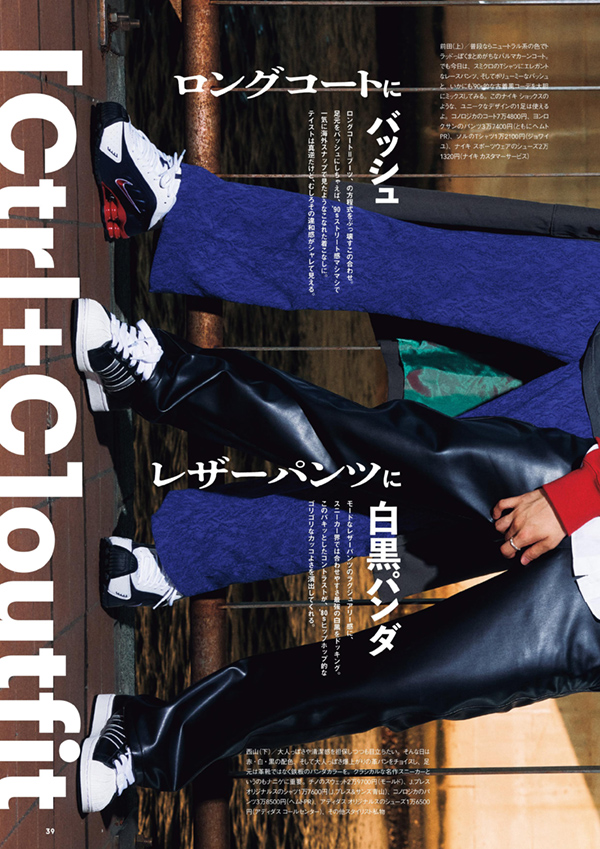 FINEBOYS+plus GO! vol.3 | 日之出出版