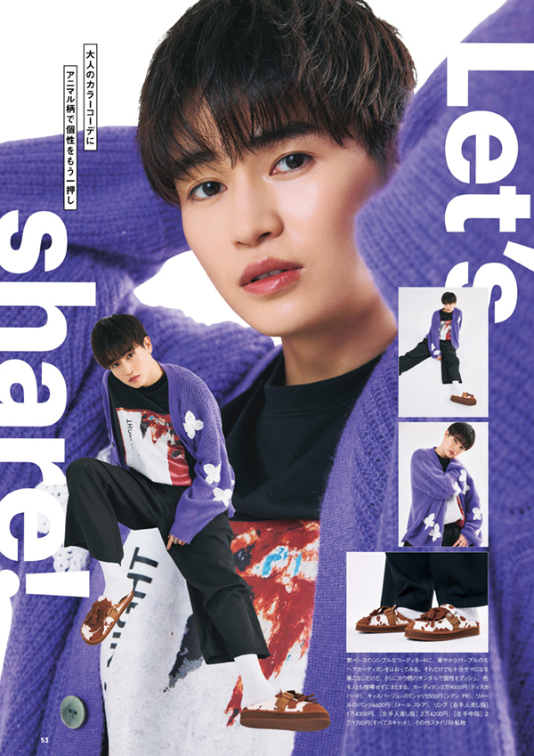 FINEBOYS+plus GO! vol.3 | 日之出出版