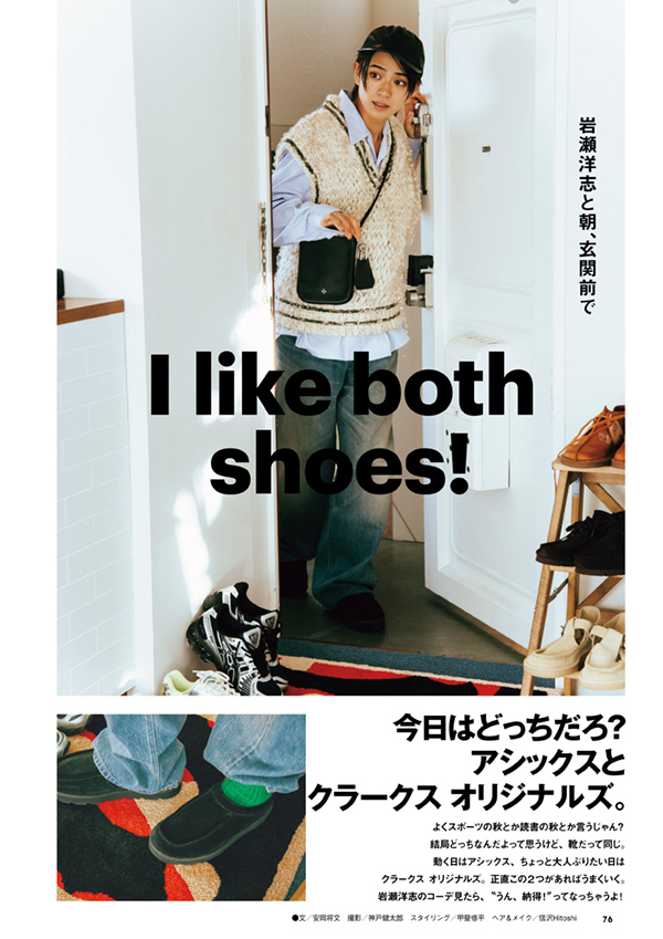 FINEBOYS+plus GO! vol.3 | 日之出出版