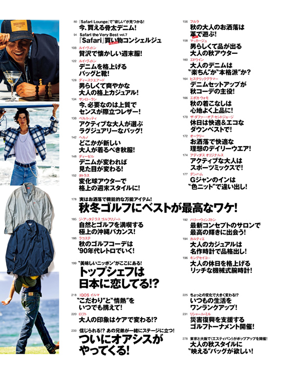 週末セール】大判希少！大阪市今昔写真集 東南部版 限定2500部出版