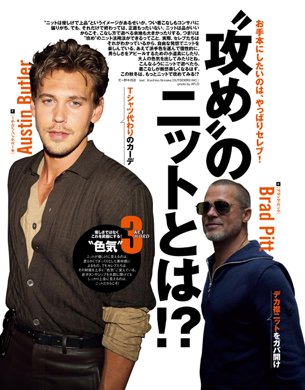 雑誌 Safari［サファリ］-毎月25日発売- | 日之出出版