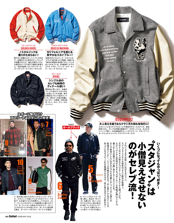 Safari サファリ - Safari　【見本盤】 Safari サファリ - Safari 【見本盤】