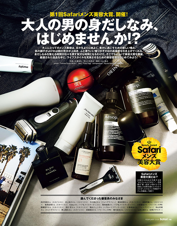 Safariの雑誌セット 雑誌 Safari［サファリ］-毎月25日発売- | 日之出出版
